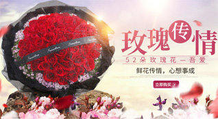 天津河西区陈塘庄街道鲜花速递